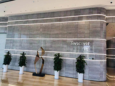 Centro de Empreendedorismo e Inovação da Tencent